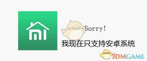 曼联0-2西汉姆联