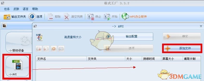乌拉圭前总统何塞·穆希卡去世