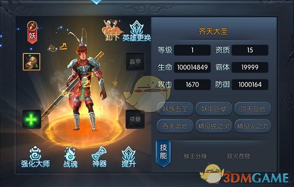 深海科技+英伟达GTC+国产GPU+华为AI医疗+RISC芯片+智元机器人+算力租赁概念等等