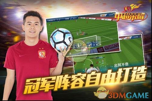 财经早报：降准降息可能在4月落地 稳股市弹药源源不断五大行加快回购增持贷落地