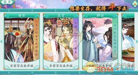 《赛博朋克 2077》中，为什么「义体化」被渲染成一种堕落，而不是人类进化的必然？