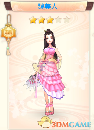 历史上有哪些像 p 社游戏那样异常迅速扩张版图的例子？