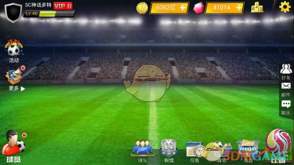 普京：解放军是阅兵规模最大外国军队