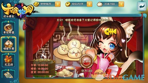 控糖60天面部的变化