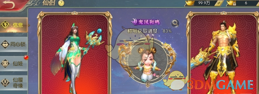 迪士尼将开设首个中东主题公园