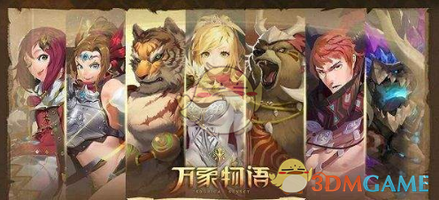 净利暴跌98%！蒙牛新总裁高飞交出首张成绩单