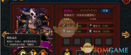 罕见！股民徐阳，被罚近4亿元！