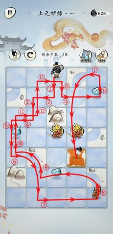 王一博鞠躬谢幕