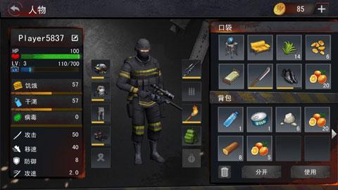 npd 为什么一方面对人不信任，与人建立链接充满恐惧，一方面又那么需要「建血包库」与人产生亲密关系？